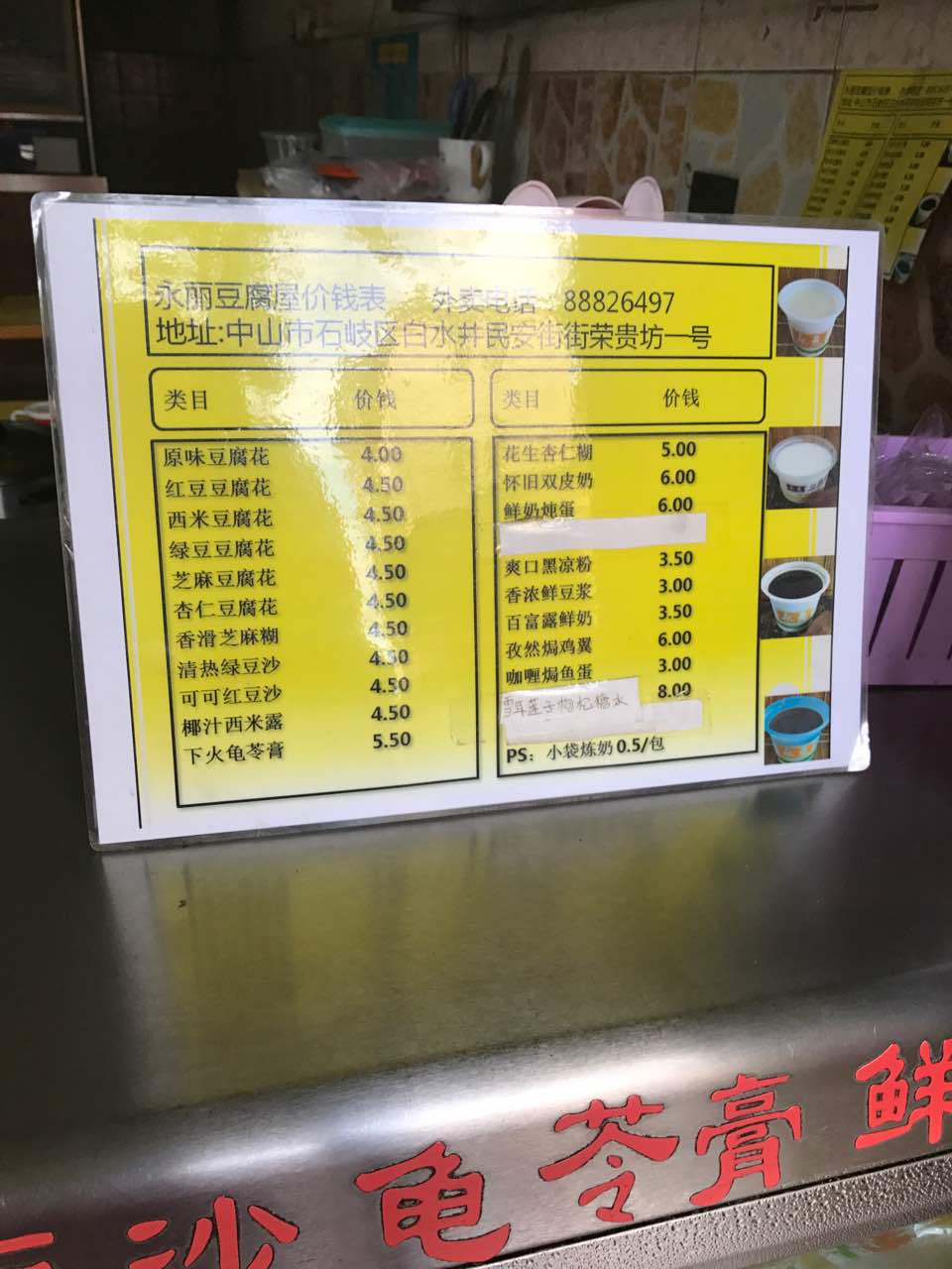 中山养生源豆腐屋攻略 养生源豆腐屋套餐 特色菜品推荐 菜单 人均消费 电话 地址 菜系 点评 营业时间 餐厅介绍 哪个菜好吃 携程美食 中山养生源豆腐屋攻略 养生源豆腐屋套餐 特色菜品推荐 菜单 人均消费 电话 地址 菜系 点评 营业时间 餐厅介绍 哪个菜好吃 携程美食