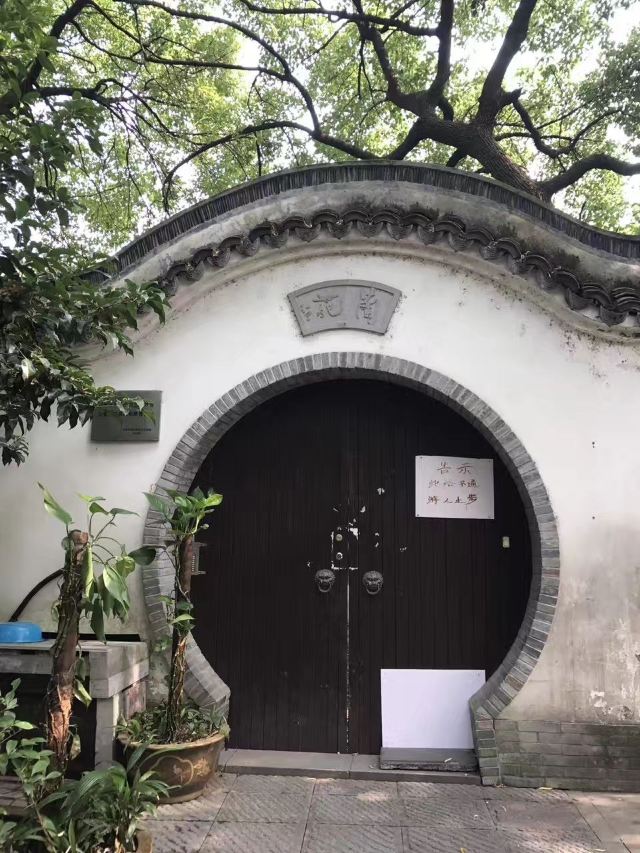 杭州墅园攻略,杭州墅园门票/游玩攻略/地址/图片/门票价格【携程攻略