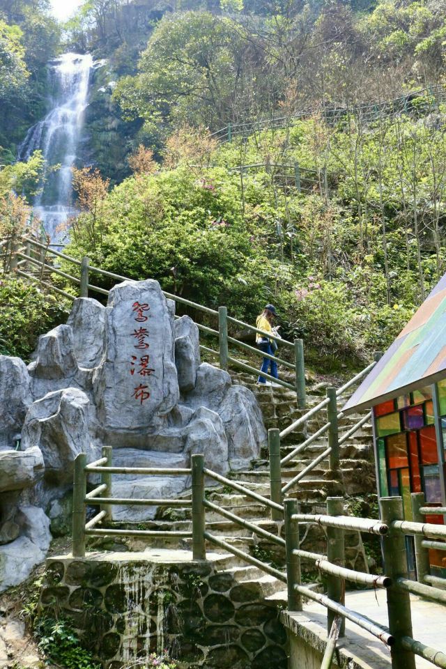 周洛大峡谷