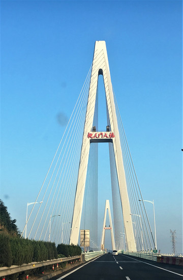 桃夭门大桥,是舟山大陆连岛工程的第三座跨海大桥,为世界跨度第二大桥