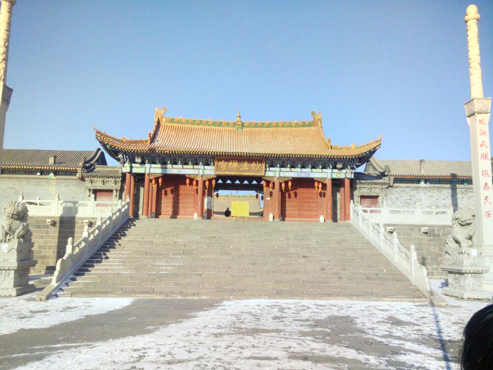 妙法寺