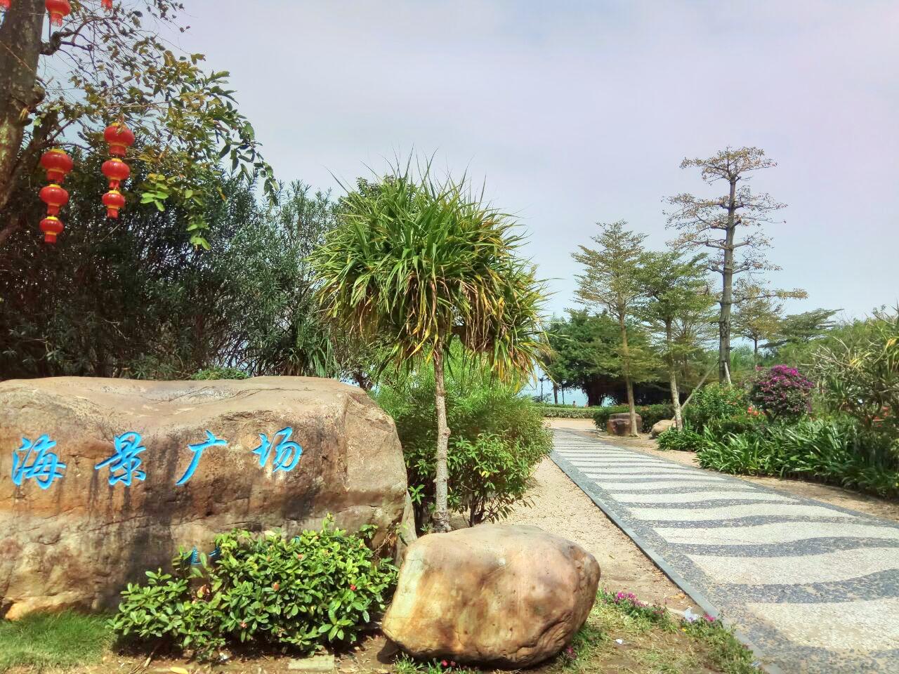 海景大道