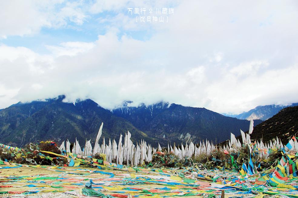 比日神山生态景区