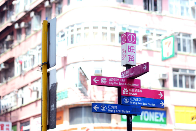 香港铜锣湾两天一夜之旅,在闹市中享受慢生活