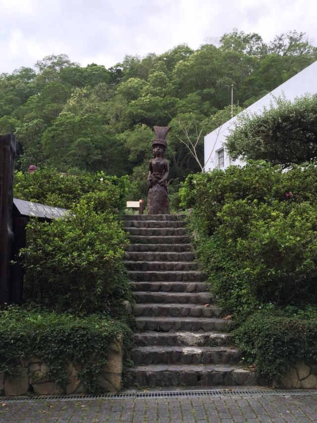 知本国家森林游乐区