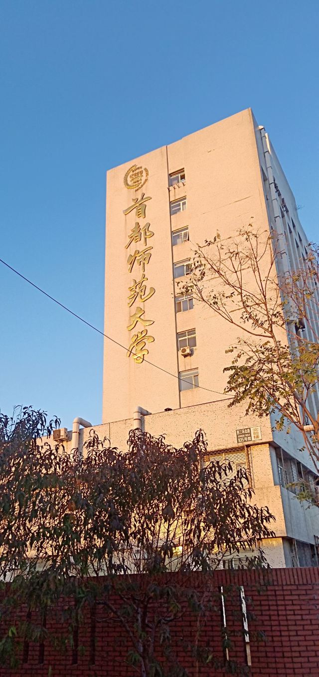 北京天庆寺旧址