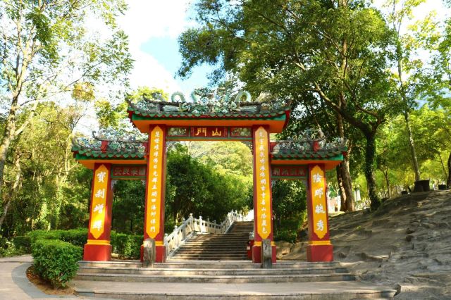 阴那山(灵光寺)