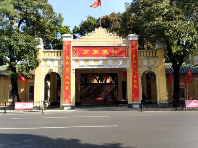 广州起义纪念馆