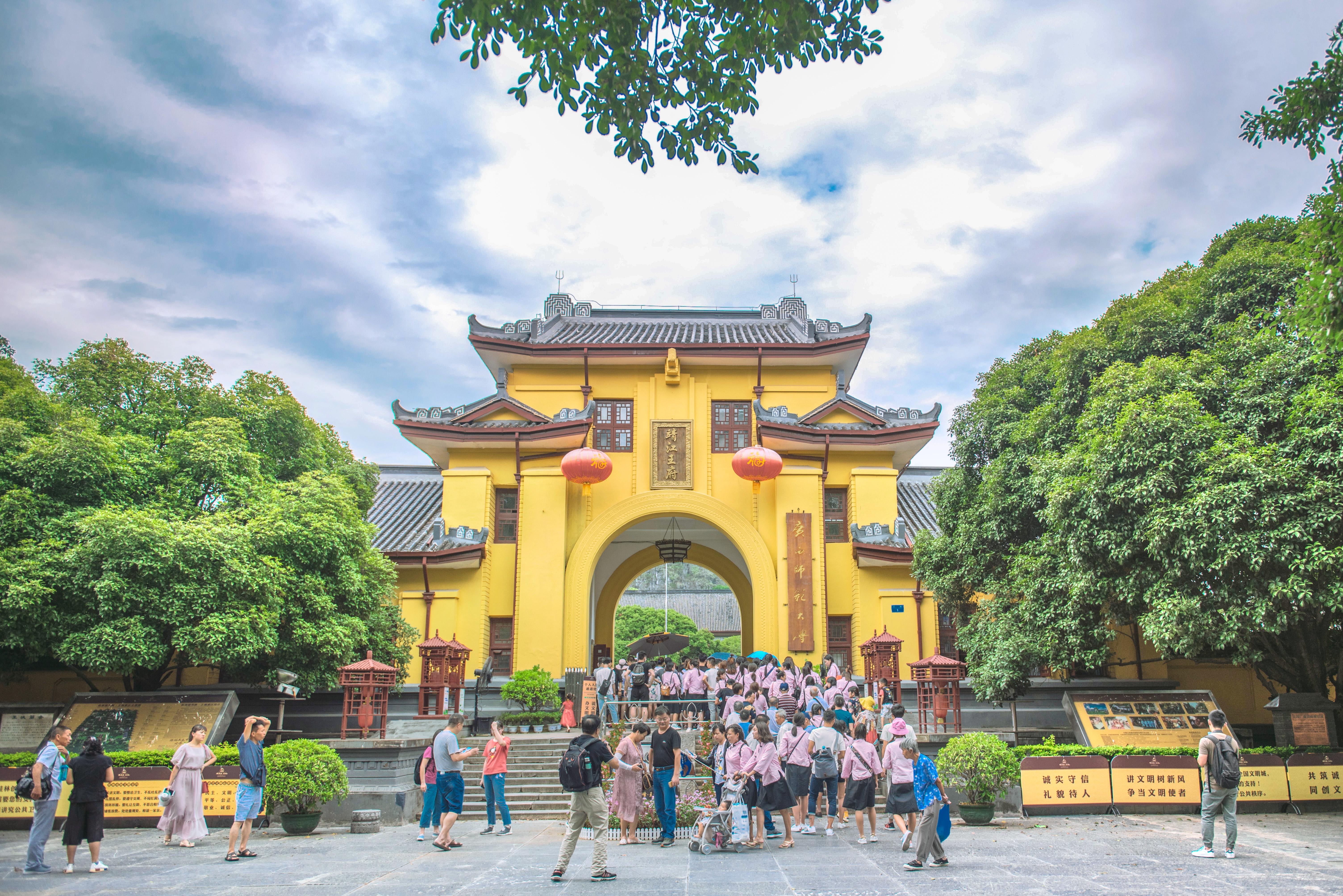 独秀峰王城景区