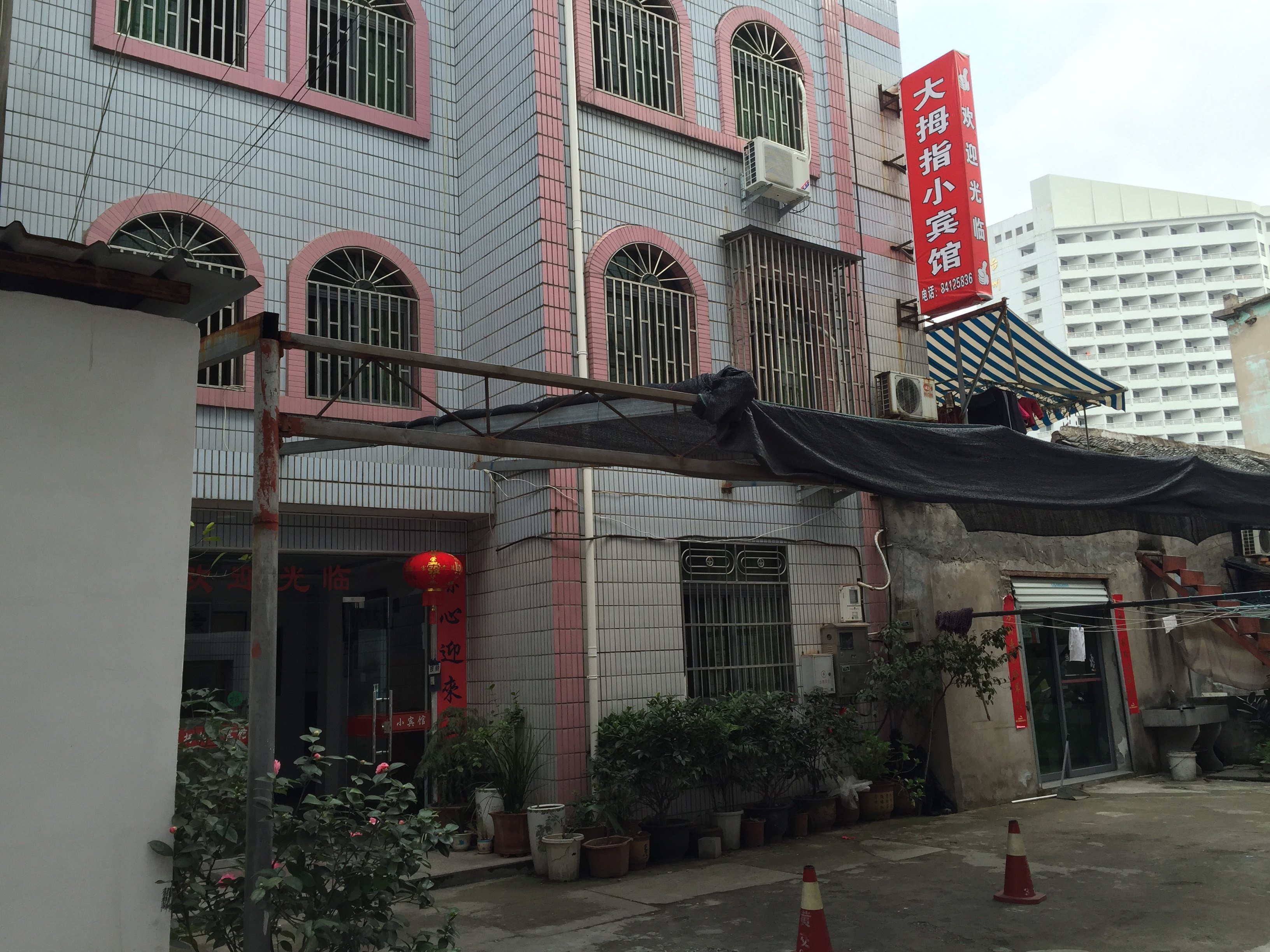 【携程攻略】台州黄岩中心菜市场,台州黄岩中