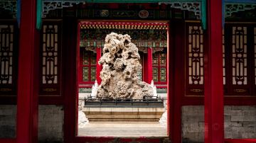 珍宝馆