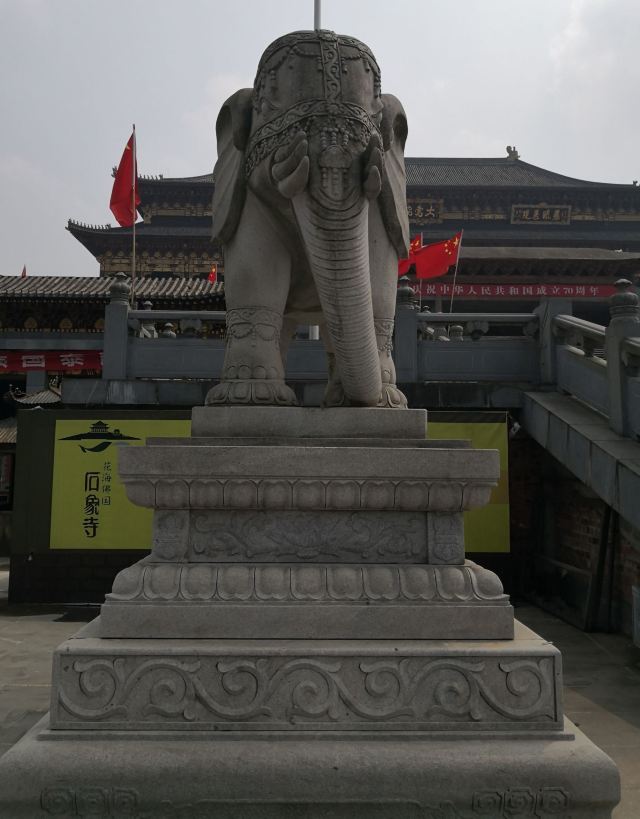 蒲江石象寺攻略,蒲江石象寺门票/游玩攻略/地址/图片/门票价格【携程