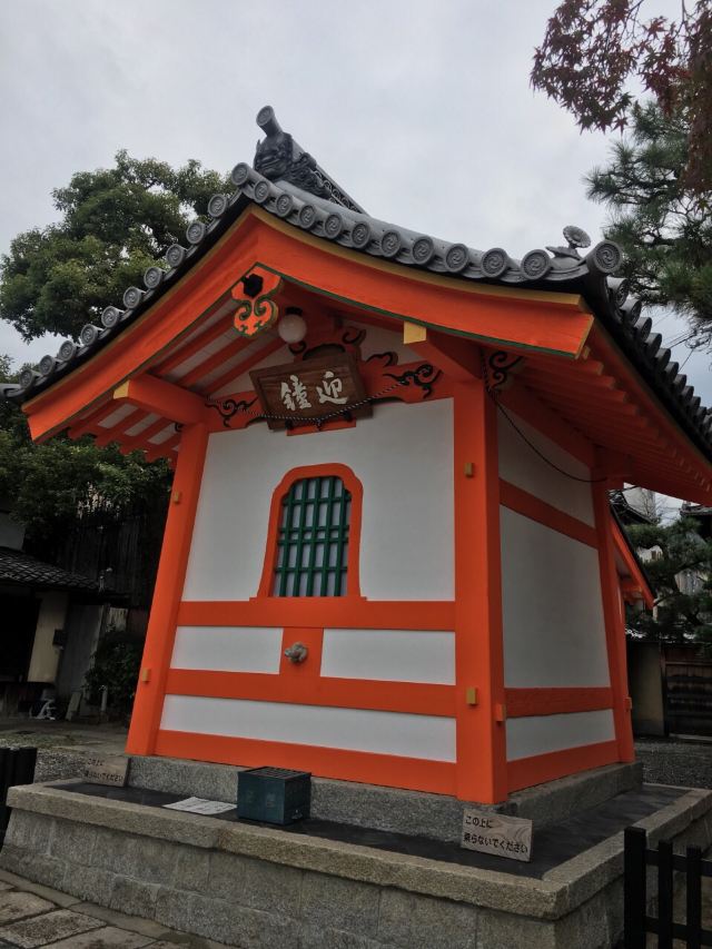 六道珍皇寺