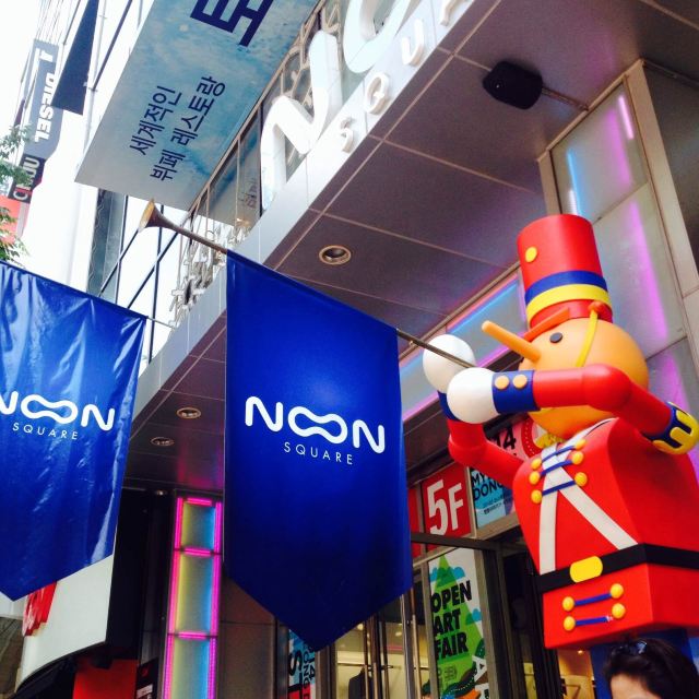 被实现的白日梦.in seoul busan