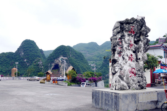 韦金勇:封开大斑石,黄姚古镇,桂平西山,九龙瀑布,马岭河,万峰林等17景