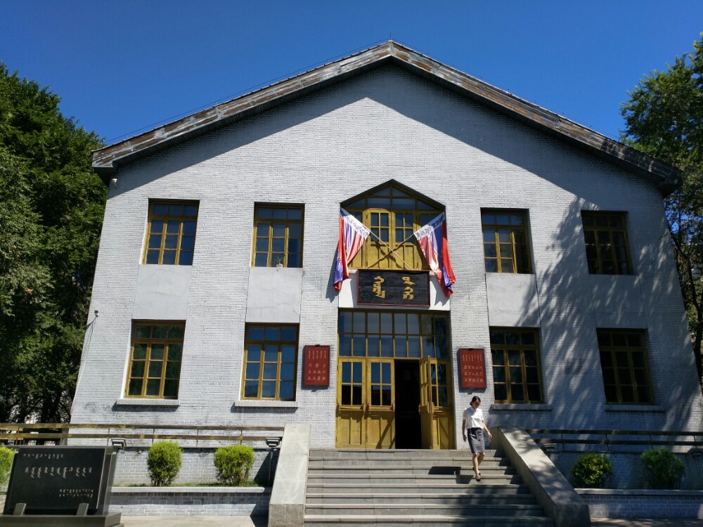 五一会址