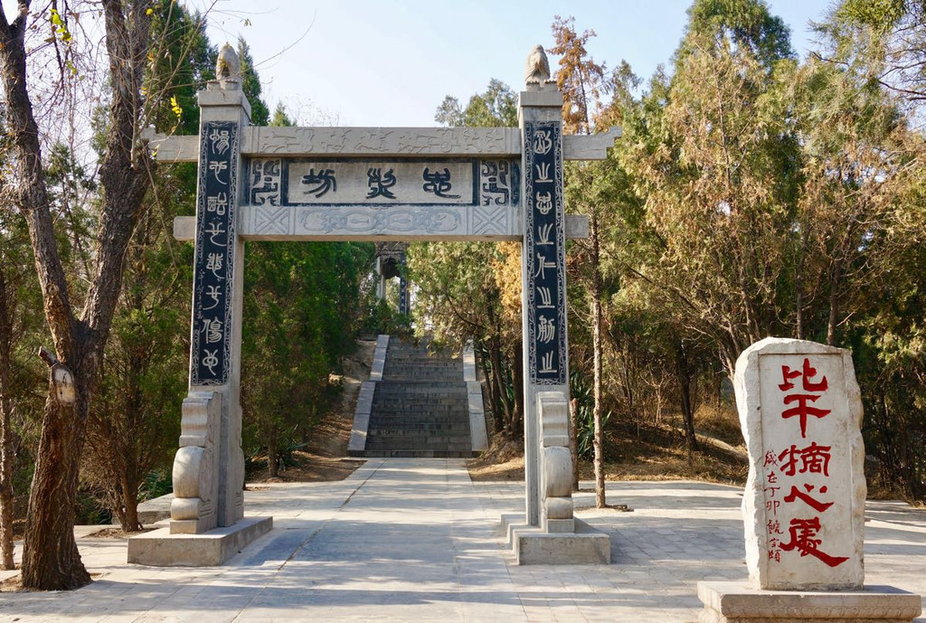 朝歌遗址,朝歌城址,朝歌鹿台址(第8页)_大山谷图库
