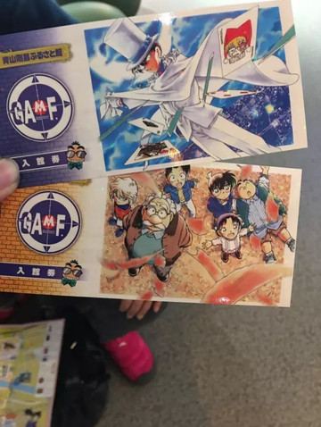 名侦探柯南青山刚昌_青山刚昌收入