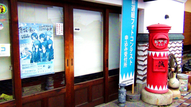 会津藩人口_会津藩地图