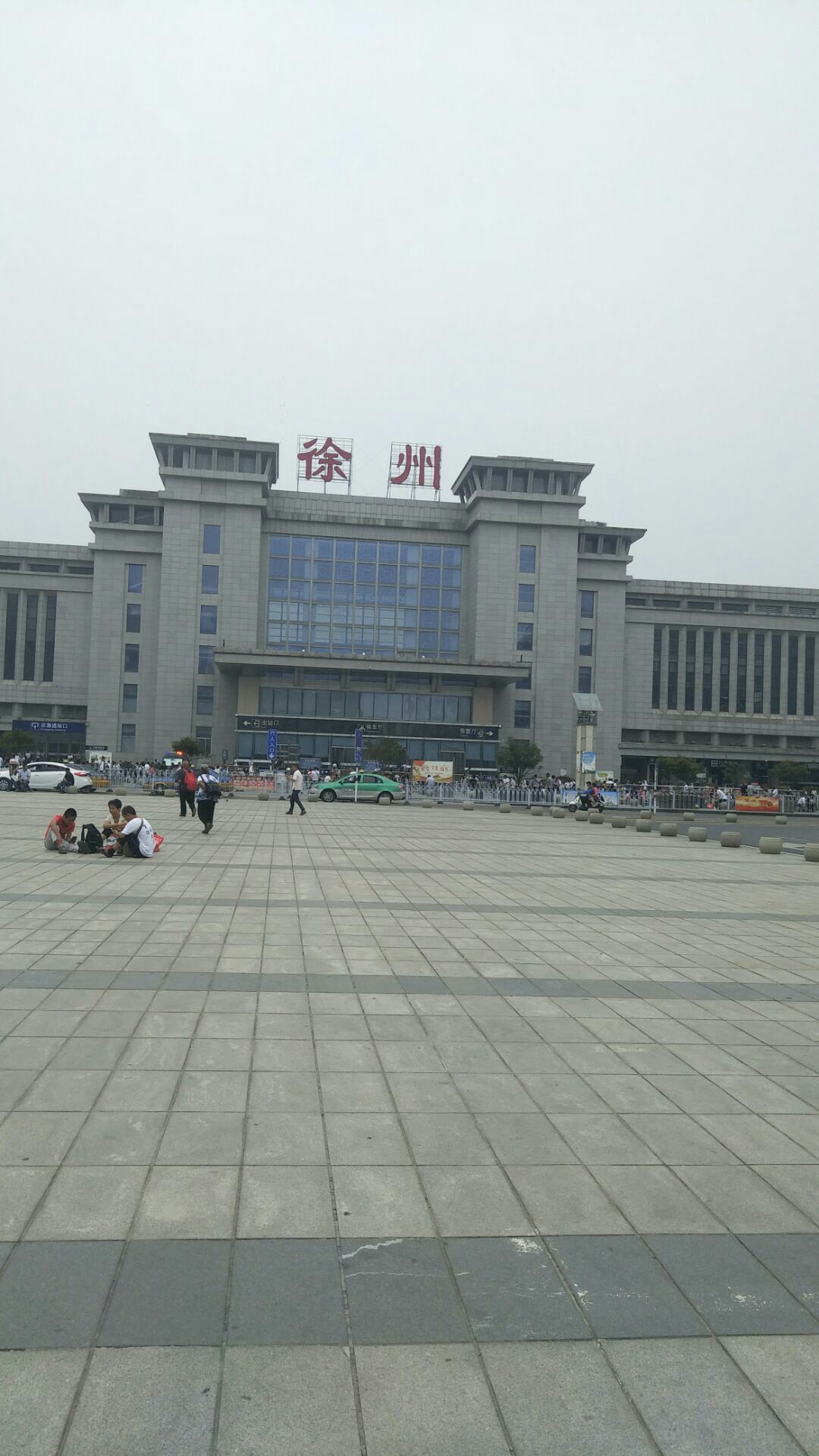 淮海广场