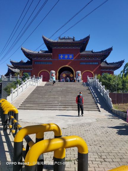 华宁寺