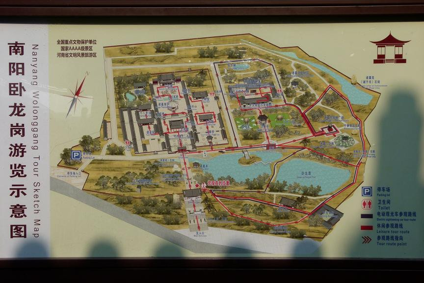 南阳武侯祠平面图,南阳武侯祠示意图,南阳武侯祠_大山谷图库