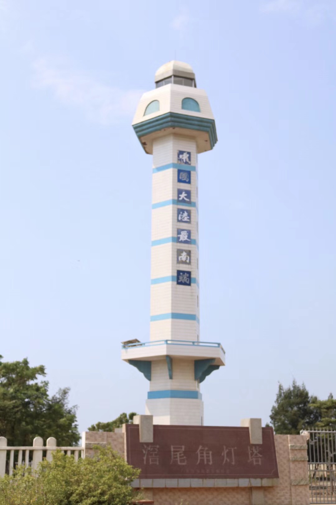 角尾珊瑚保护区