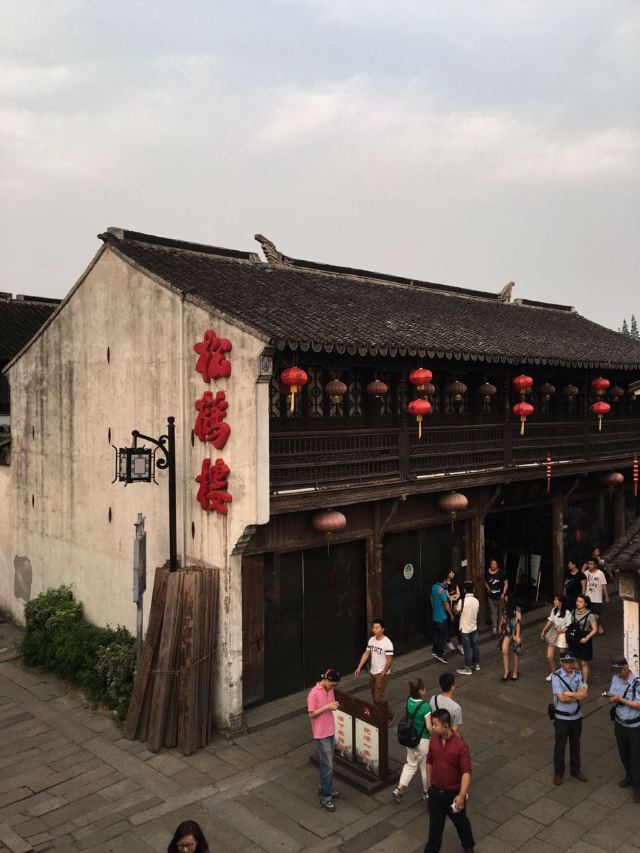 江南名楼之松鹤楼始创于清乾隆初年,金庸曾在小说《天龙八部》中多次