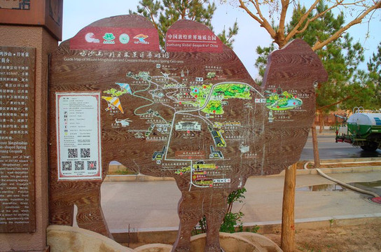 辽阔的大西北一一我心中寻找的最美 - 兰州游记攻略【携程攻略】