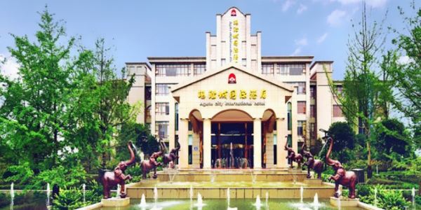 广安玛瑙城国际酒店1-3晚 故里陈列馆电影门票2张【广安的生态园林