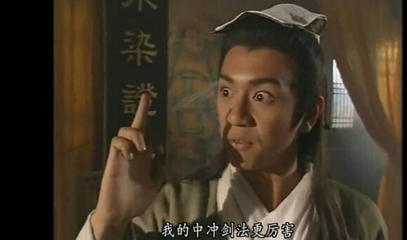 金庸武学排名_金庸内功排名(2)