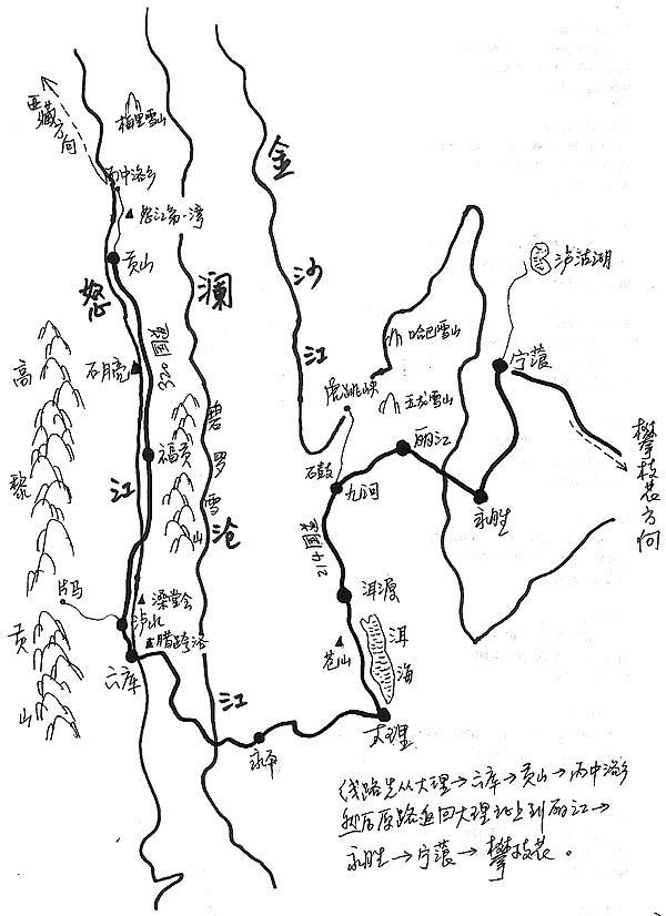 走进神奇的怒江大峡谷