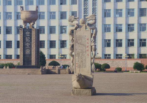 世纪广场