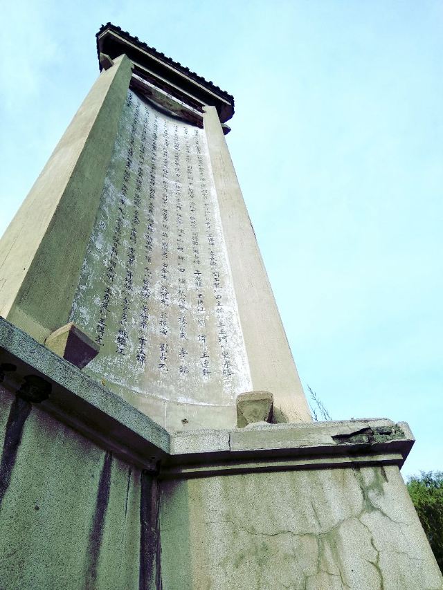 公主府公园