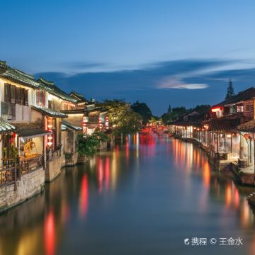 【上海出发西塘包车游】嘉善西塘古镇一日游