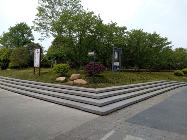 金華國際友城公園