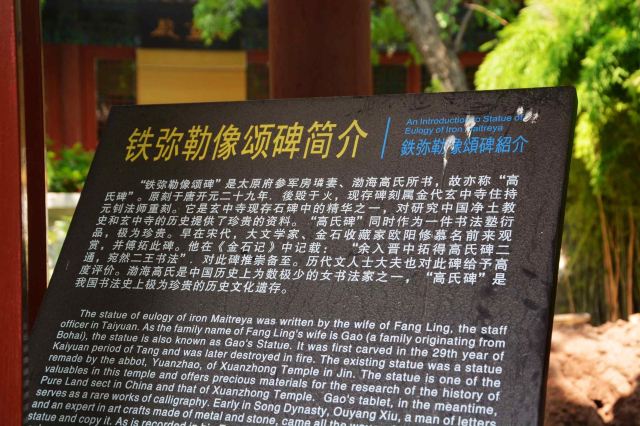 交城玄中寺攻略,交城玄中寺门票/游玩攻略/地址/图片/门票价格【携程