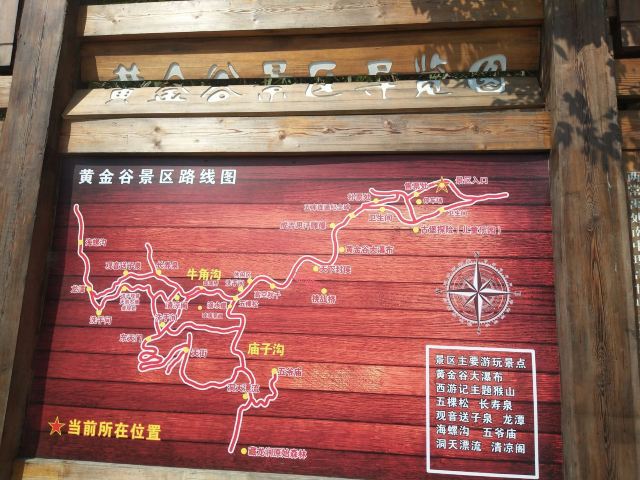 济南黄金谷山水画廊