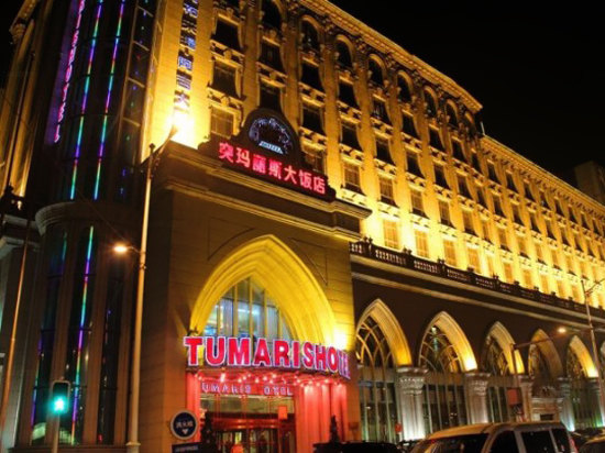 【携程攻略】乌鲁木齐新疆福利彩票兑奖中心,