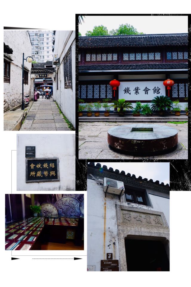绍兴钱业会馆攻略,绍兴钱业会馆门票/游玩攻略/地址/图片/门票价格