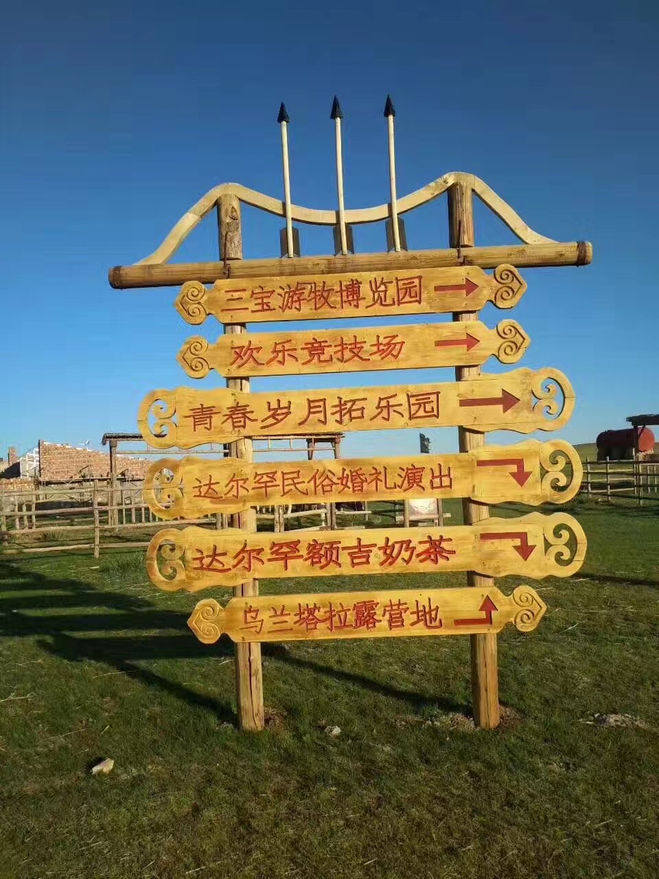 希拉穆仁草原乌兰塔拉开心牧场