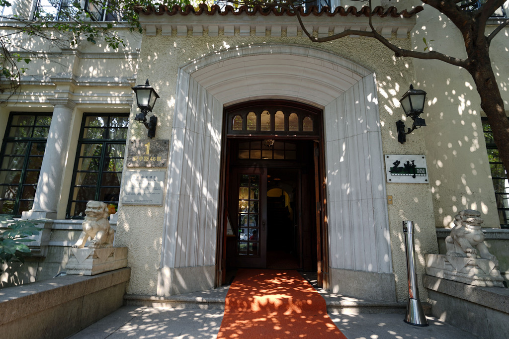 【徐汇区】摩都美食名片餐厅之名轩-只看该作者-吃在上海-大众点评