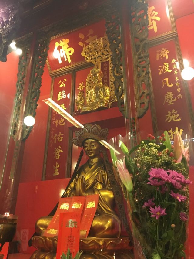 济公庙