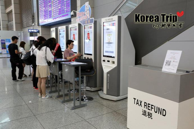 【韩国自助游】首尔仁川机场退税及免税店攻略