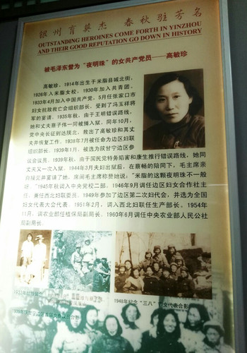 米脂婆姨简谱(3)