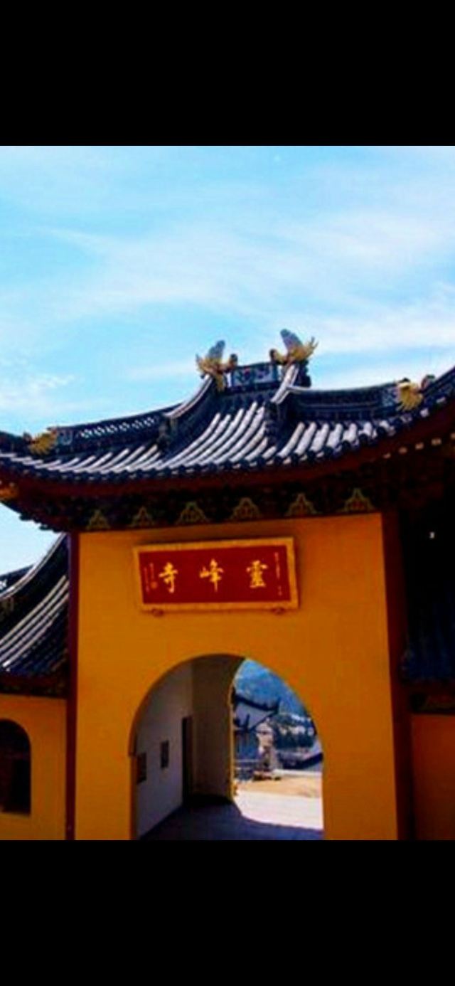 苍山灵峰寺图片