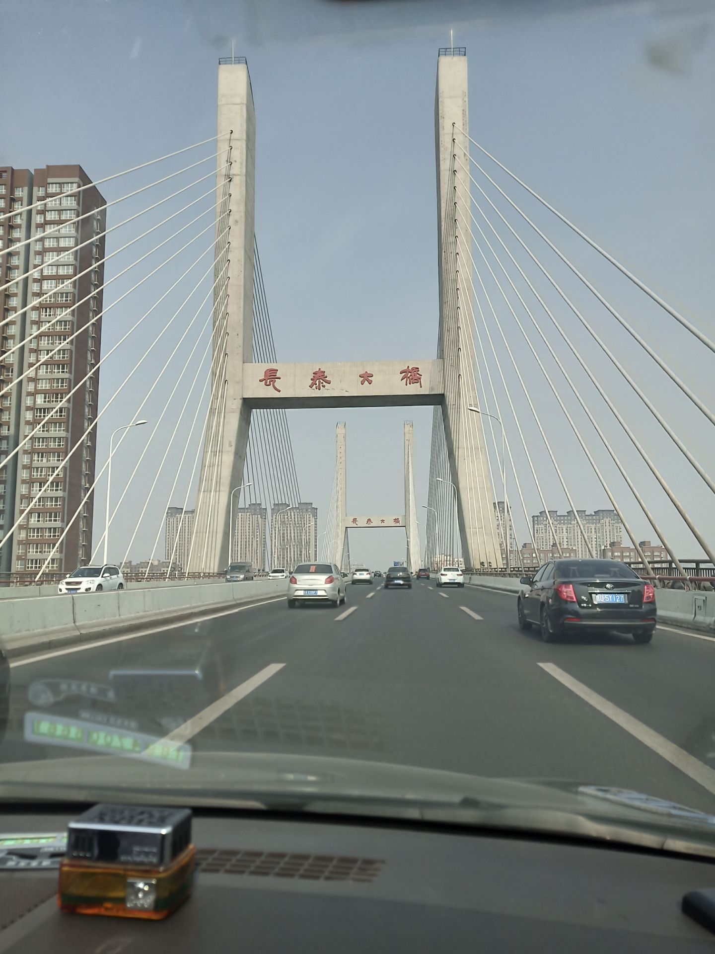 雁民广场