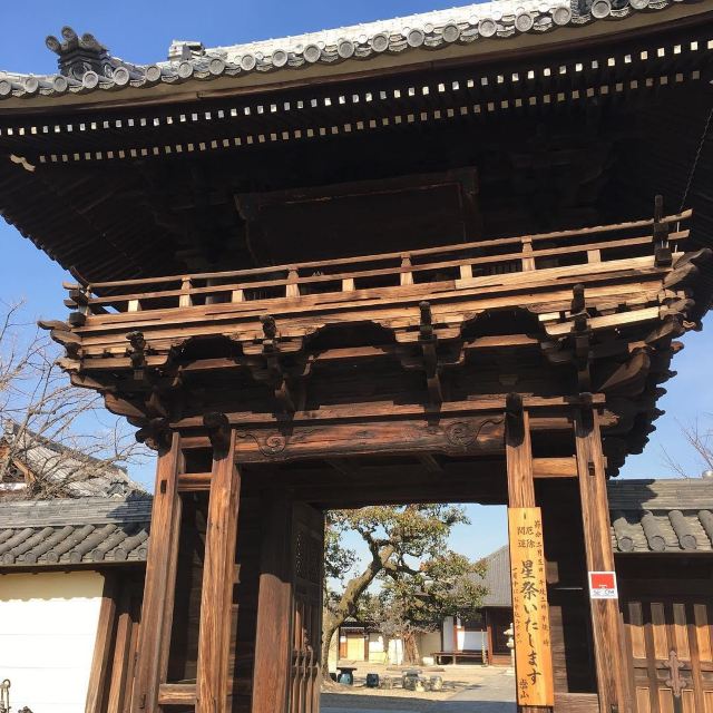 藤井寺市道明寺攻略,藤井寺市道明寺门票/游玩攻略/地址/图片/门票