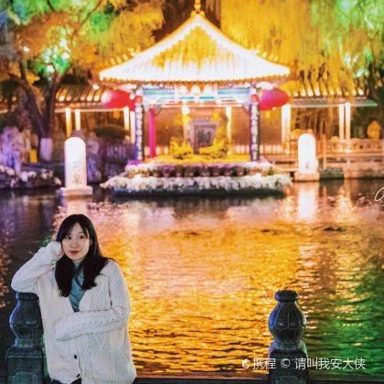 趵突泉景区+大明湖+大明湖超然楼+芙蓉街一日游【沧州出发】