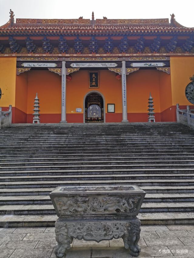 铁炉寺